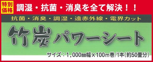 酢酸ガス・イン吉草酸ガスに効果があります