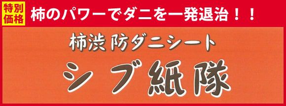 臭いも少なく安心して使えます